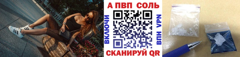 Купить закладку Бошки Шишки  МЕФ  СОЛЬ  ГАШИШ  Хабаровск