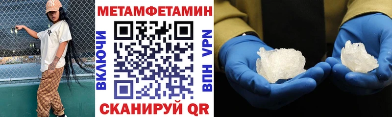 Amphetamine VHQ  Купить закладки  Хабаровск 
