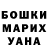 Альфа ПВП крисы CK Tora 6