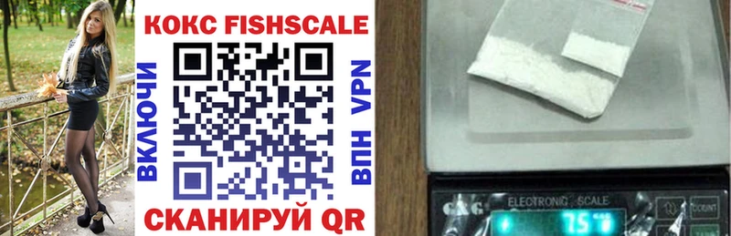 COCAIN VHQ  Купить где  Хабаровск 