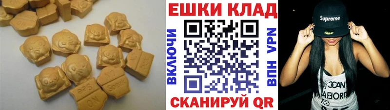 Экстази 300 mg  Купить закладки  Хабаровск