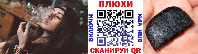 Гашиш гарик  Купить закладки  Хабаровск 