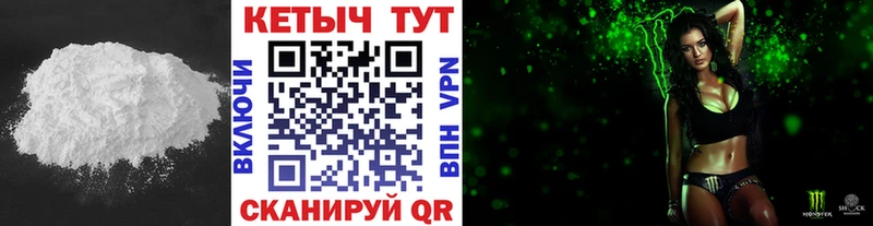 Купить закладки  Хабаровск  Кетамин ketamine 