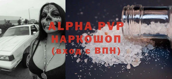 героин Заволжье