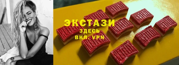 гидра Заволжск