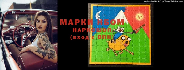 героин Заволжье