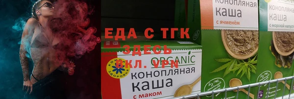 ешки Заводоуковск