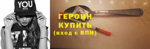 ешки Заводоуковск