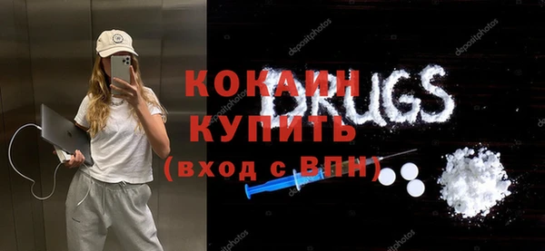 гидра Заволжск