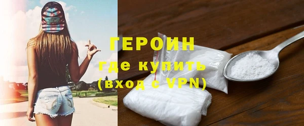гидра Заволжск