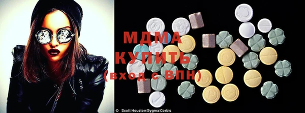 марки lsd Ельня