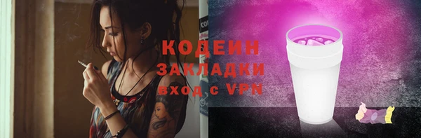 гидра Заволжск