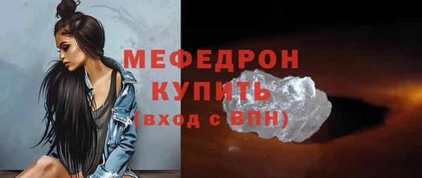 ешки Заводоуковск