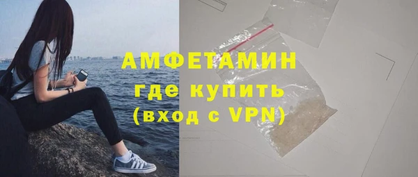 гидра Заволжск