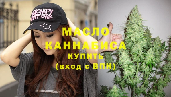 гидра Заволжск