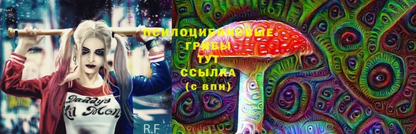 героин Заволжье