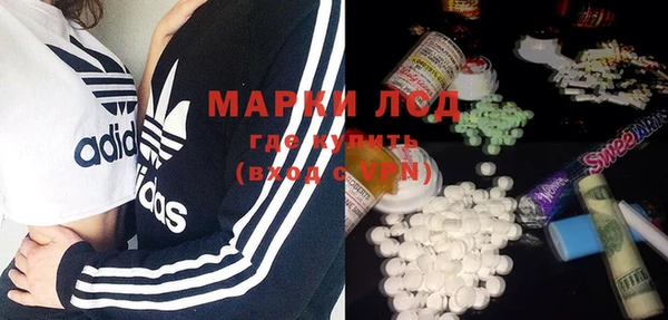 гидра Заволжск
