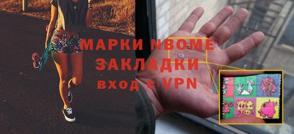 гидра Заволжск