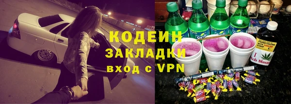 гидра Заволжск
