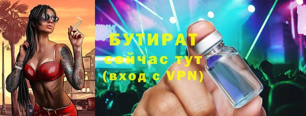 гидра Заволжск