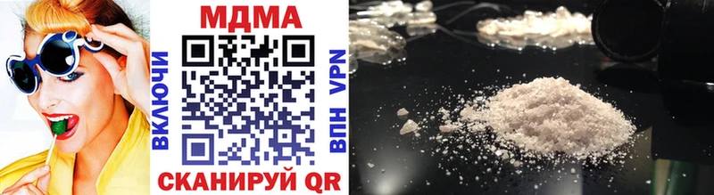 MDMA Molly Хабаровск