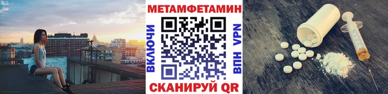 Метамфетамин мет Хабаровск