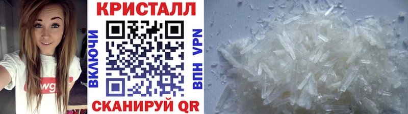 Метамфетамин мет  Купить закладки  Хабаровск 