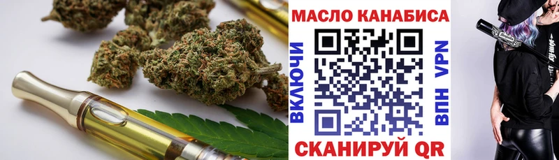 Купить  Хабаровск  Дистиллят ТГК вейп 